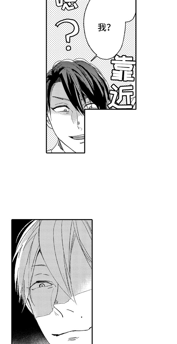 第21章：黑社会女儿