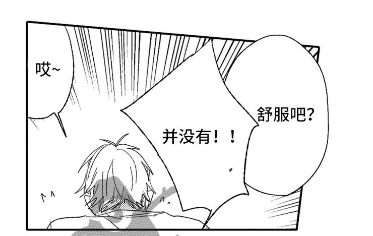 第22章：攻守交换