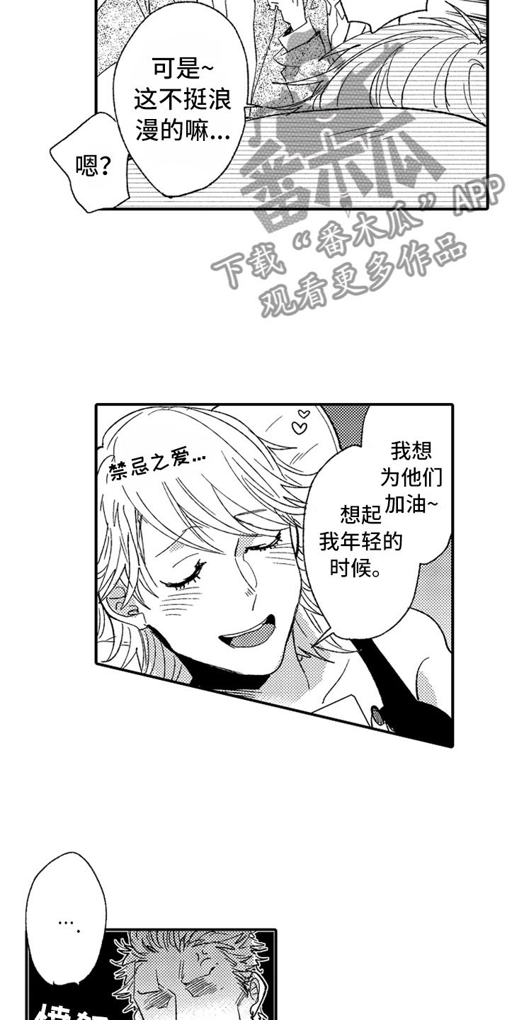 第22章：攻守交换
