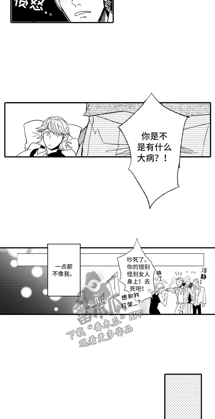 第22章：攻守交换
