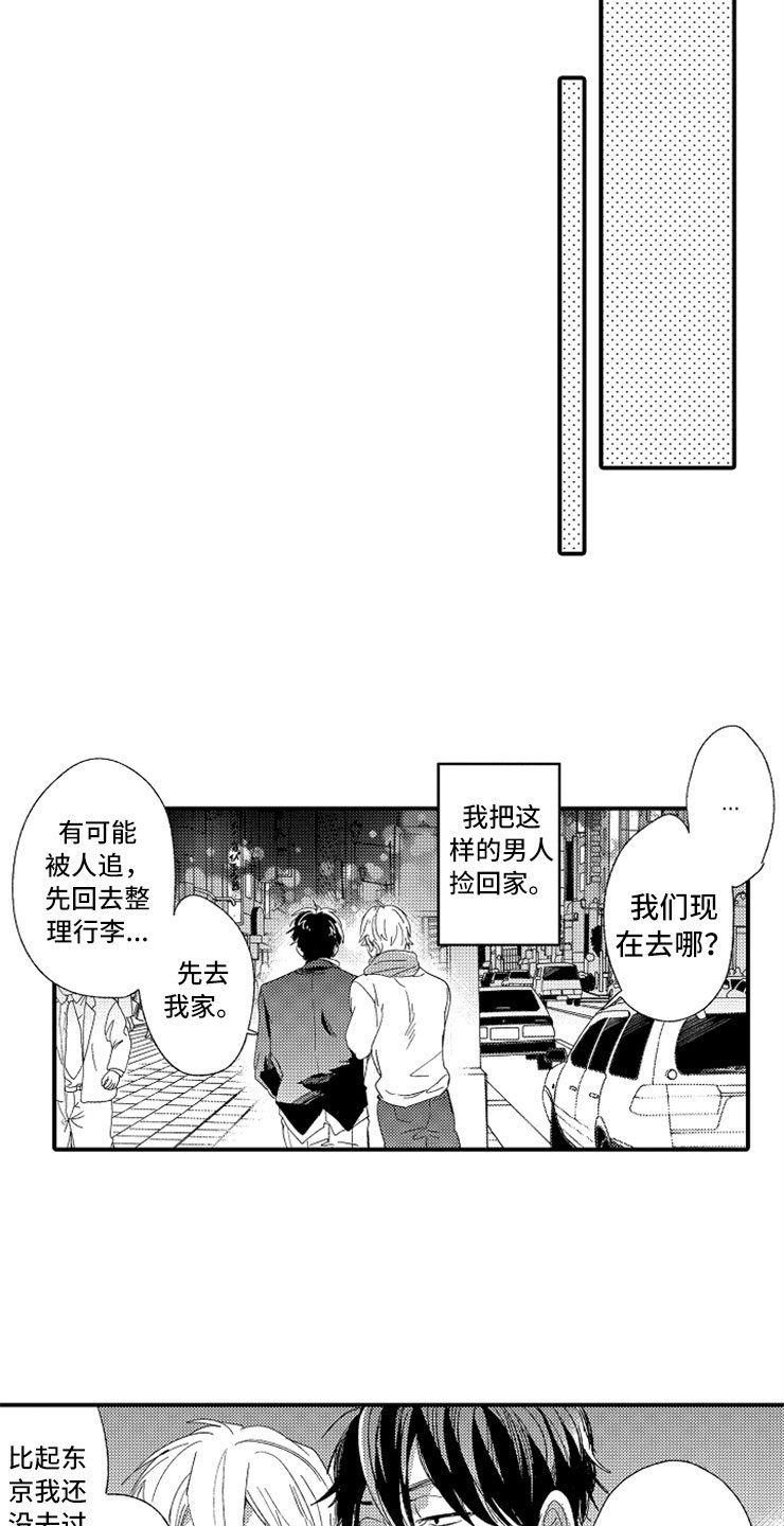 第22章：攻守交换