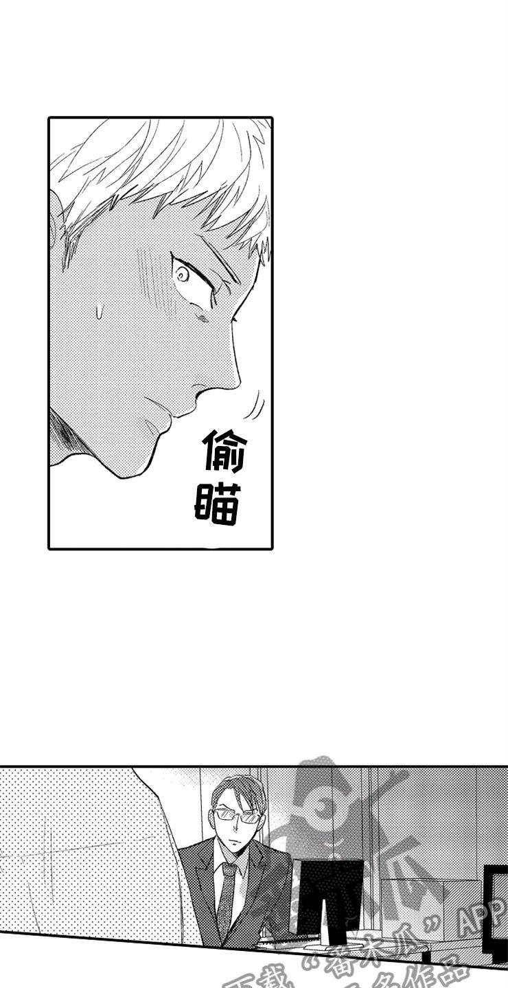 第4章：惩罚时间