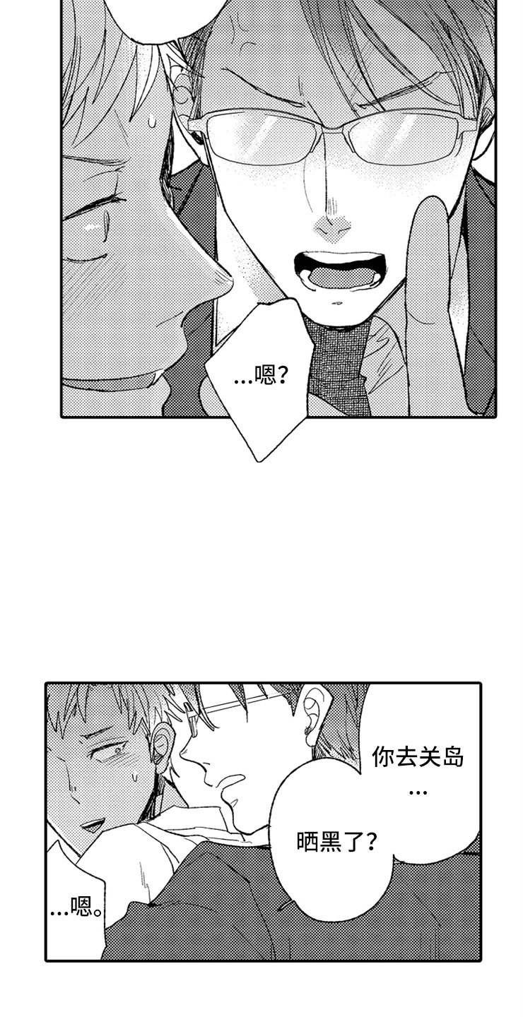 第4章：惩罚时间