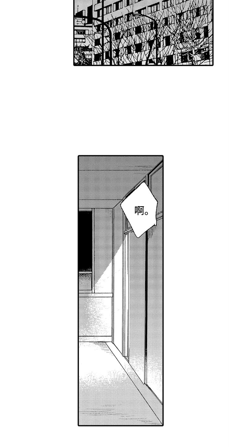 第6章：完不成的工作
