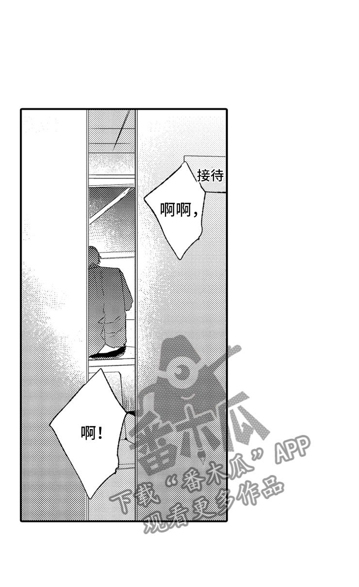 第6章：完不成的工作
