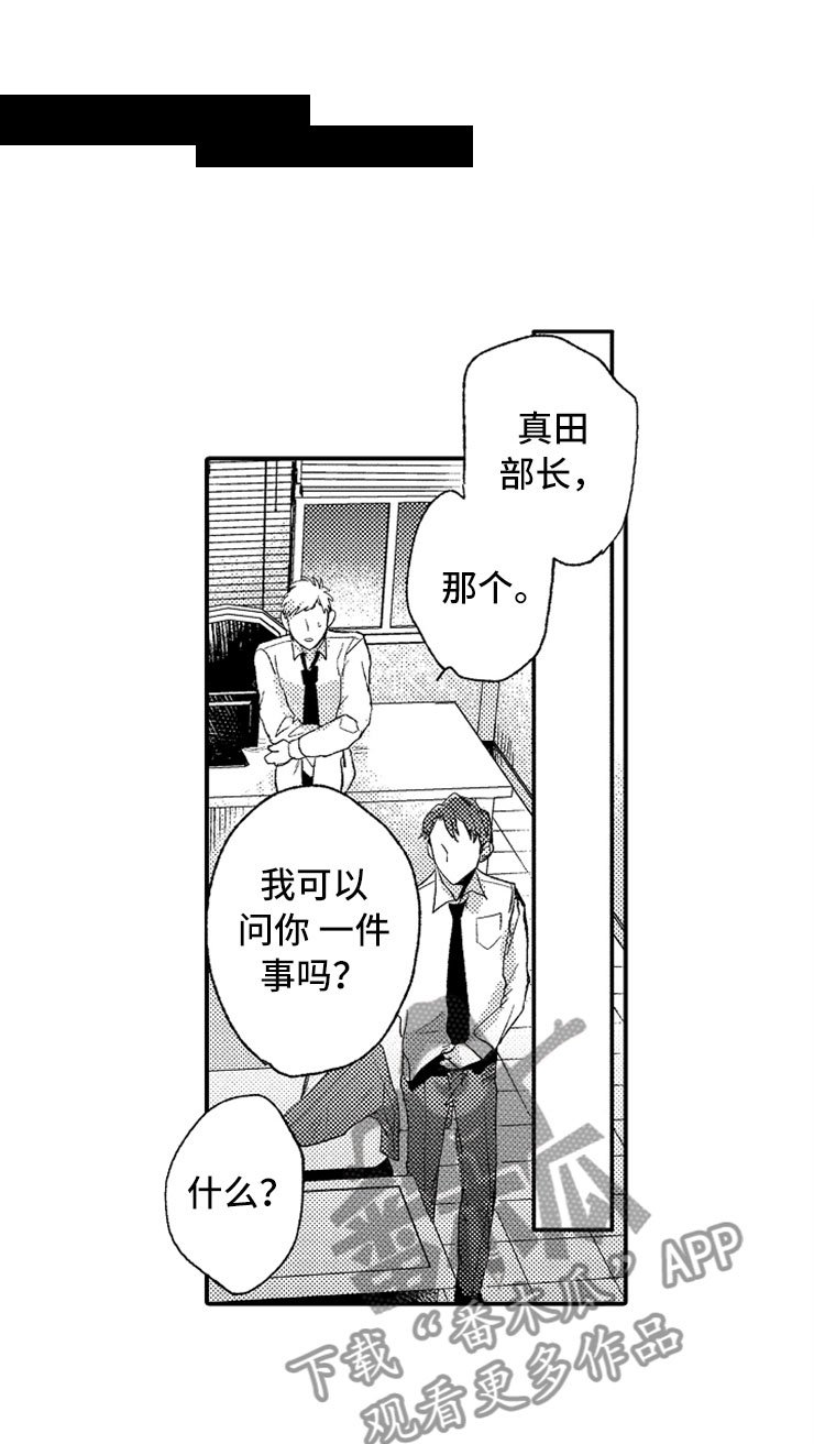 第6章：完不成的工作