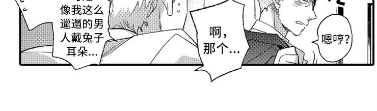 第6章：完不成的工作