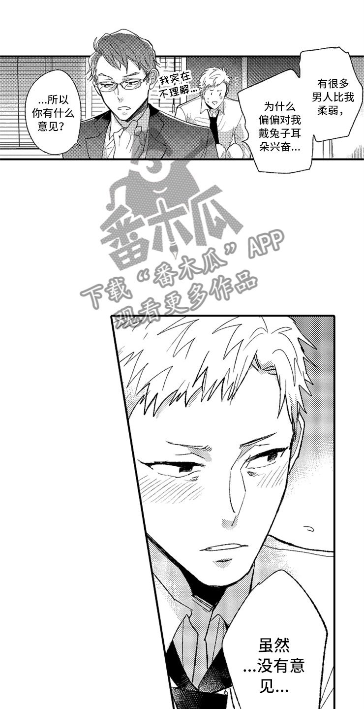 第6章：完不成的工作