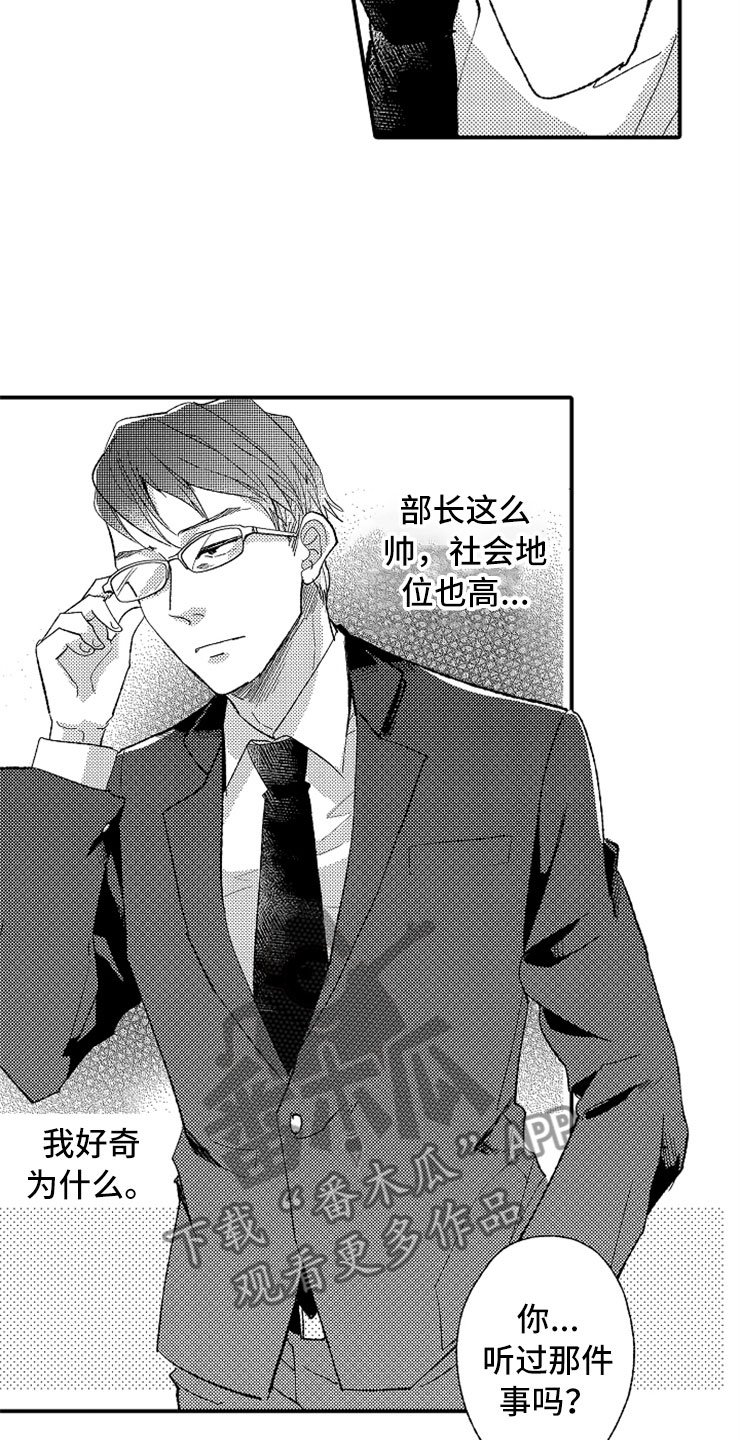 第6章：完不成的工作
