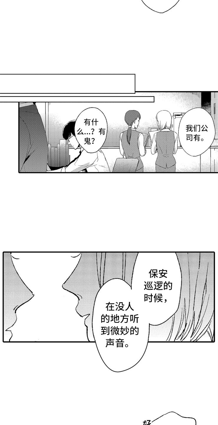 第6章：完不成的工作