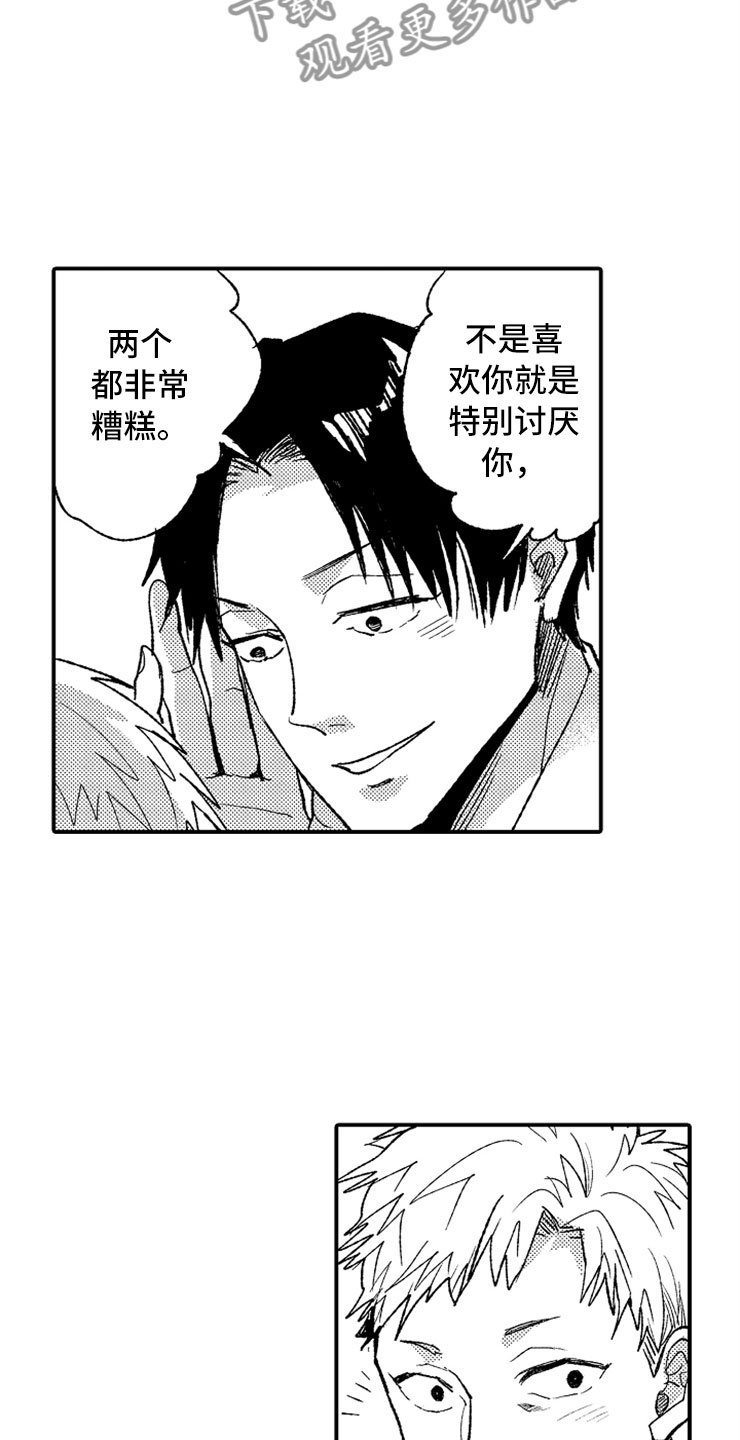 第6章：完不成的工作