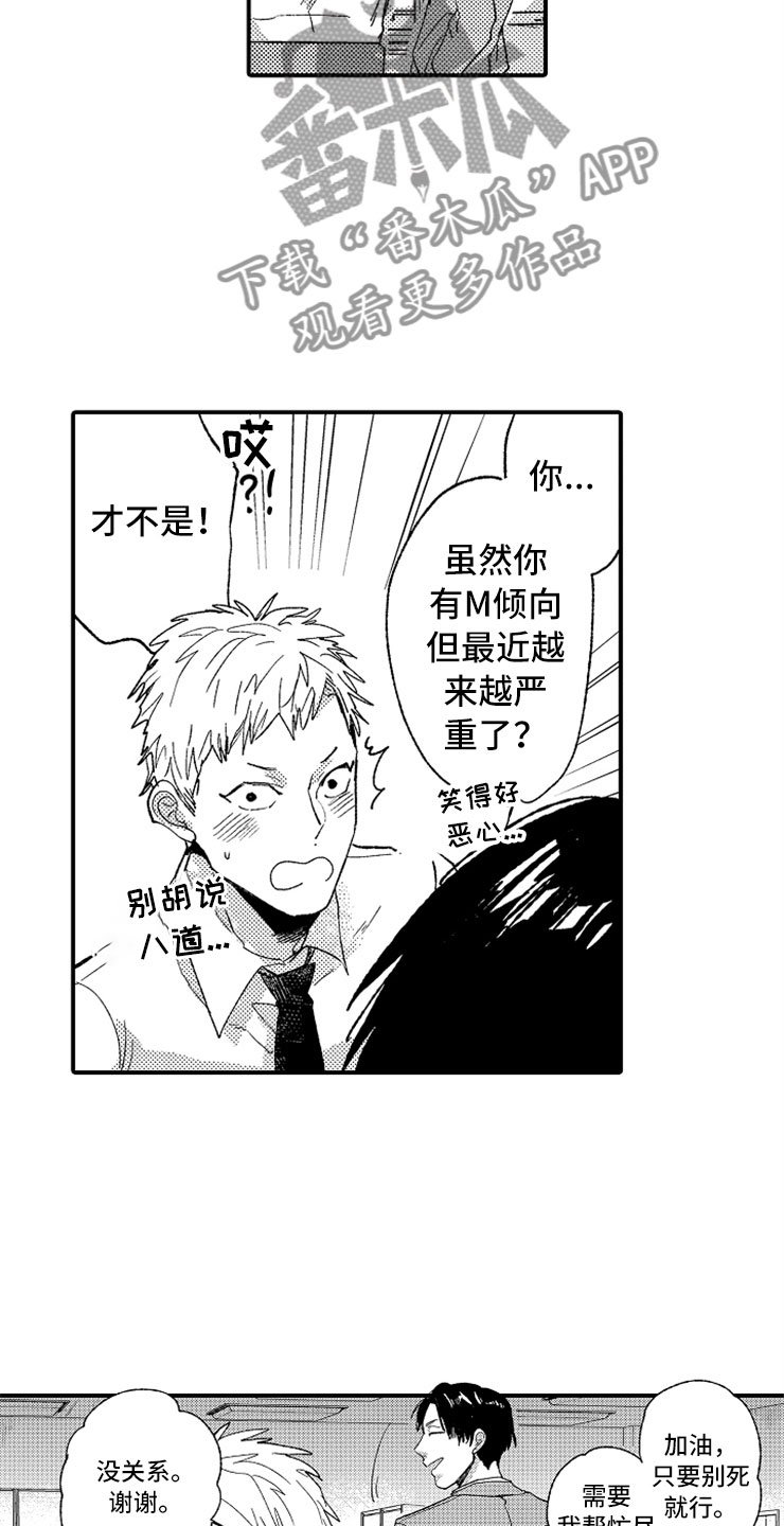 第6章：完不成的工作