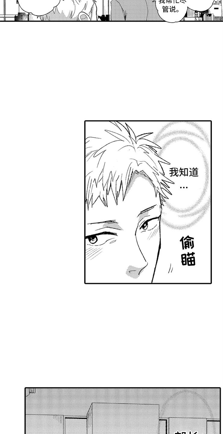 第6章：完不成的工作