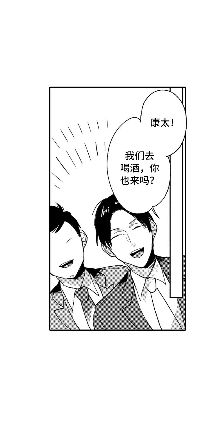 第6章：完不成的工作