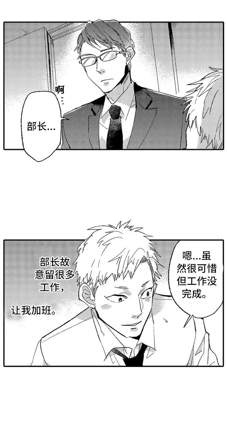 第7章：最喜欢兔子