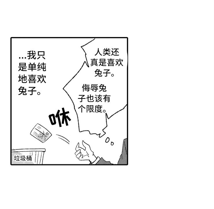 第8章：一见钟情