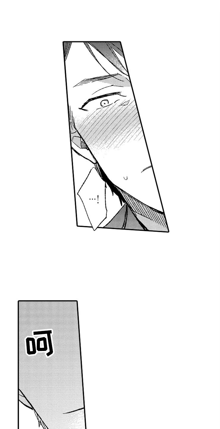 第8章：一见钟情