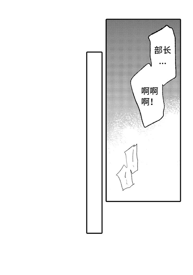 第9章：出乎意料