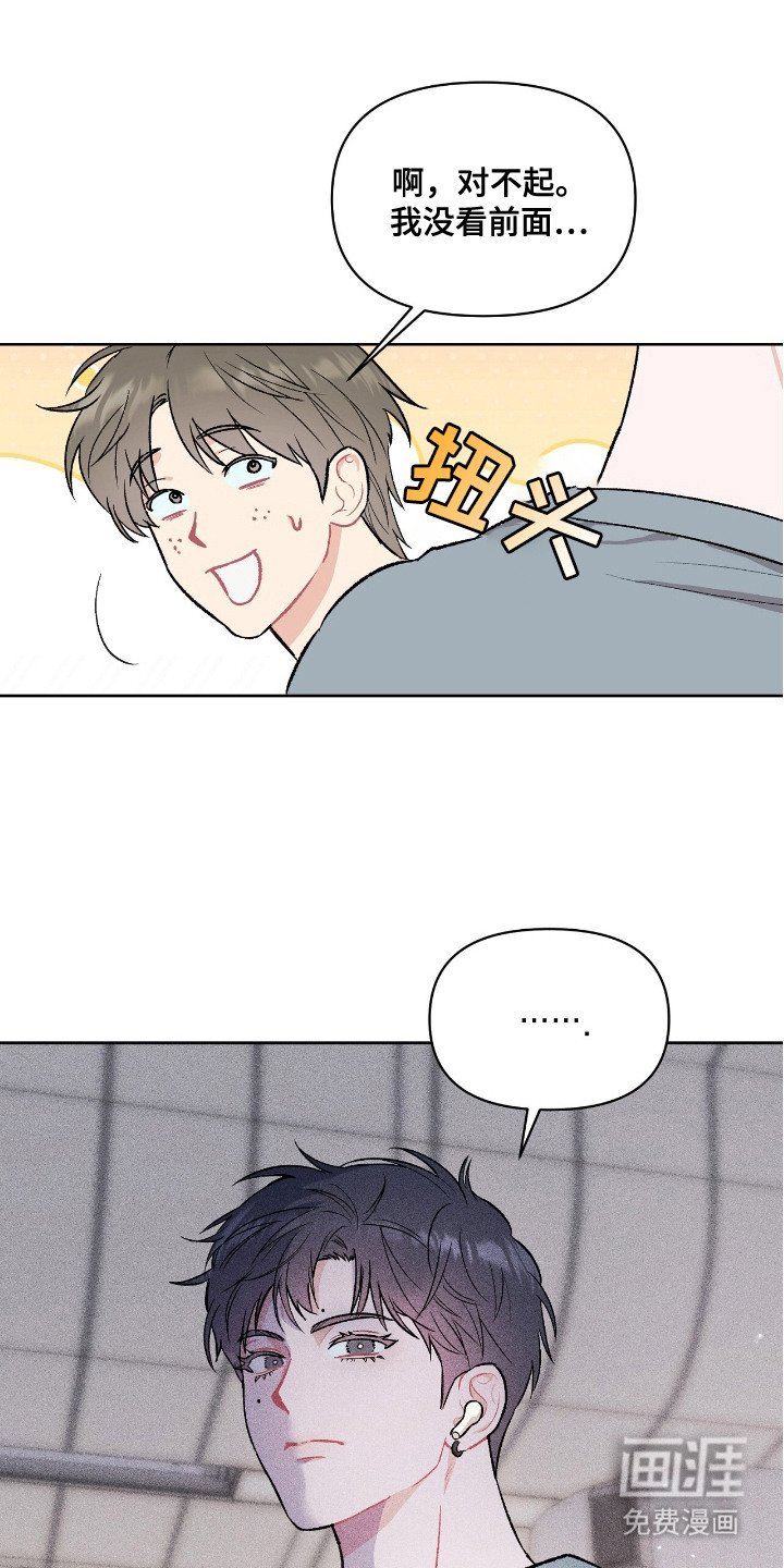 第1章：内心想法