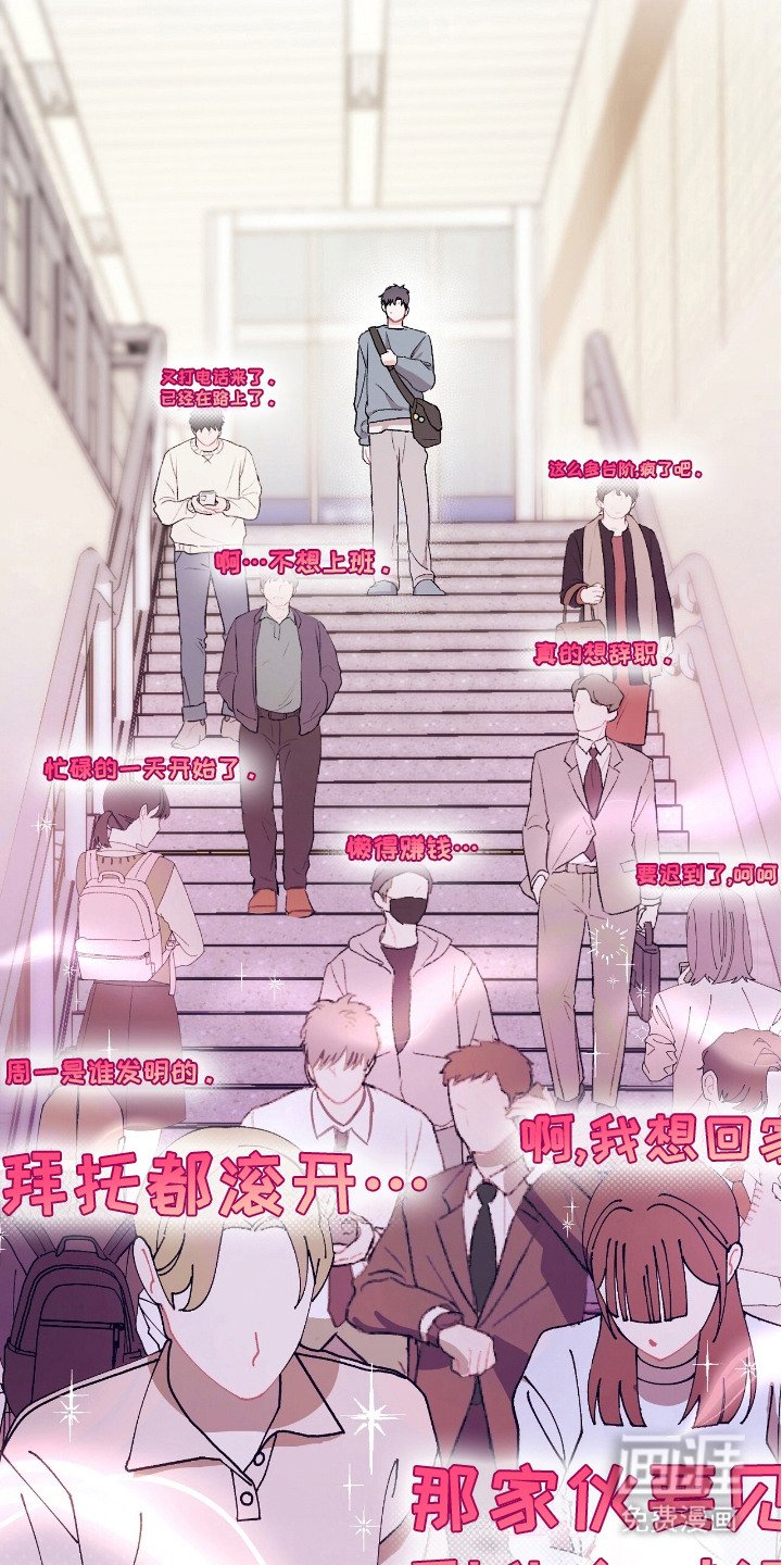 第1章：内心想法
