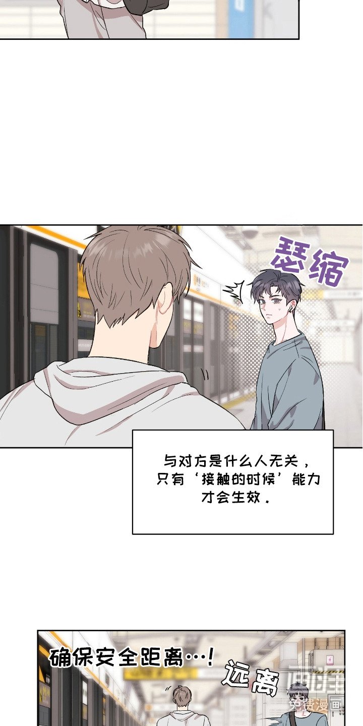 第1章：内心想法