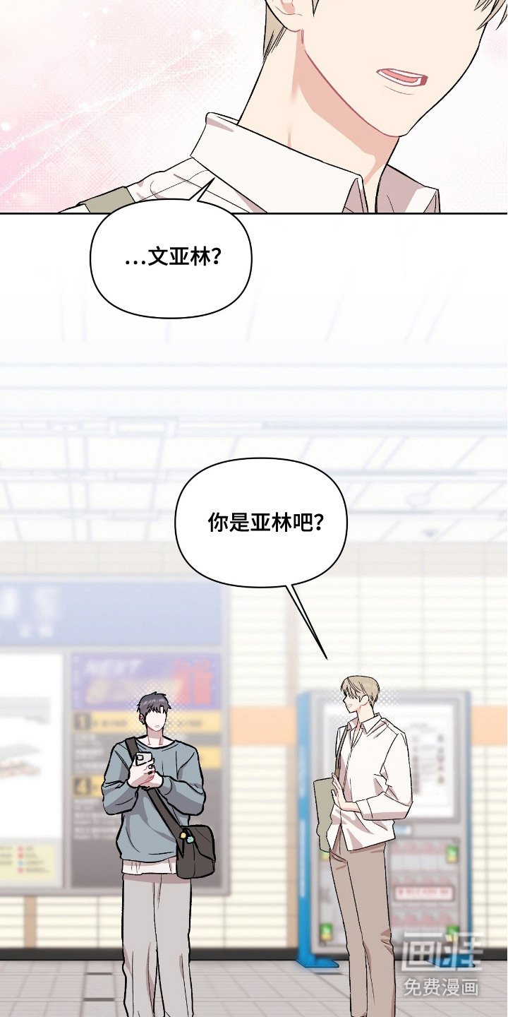 第1章：内心想法