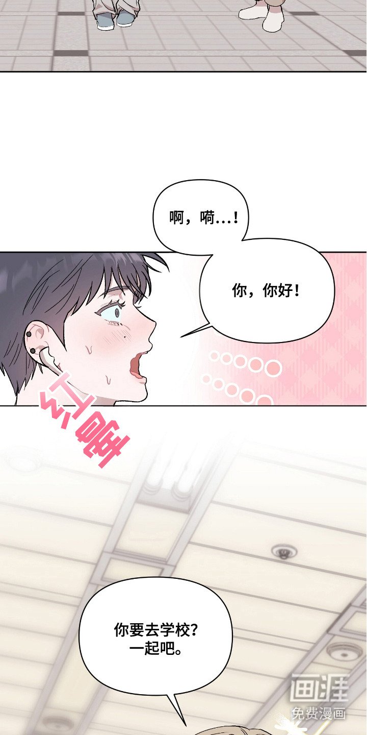 第1章：内心想法