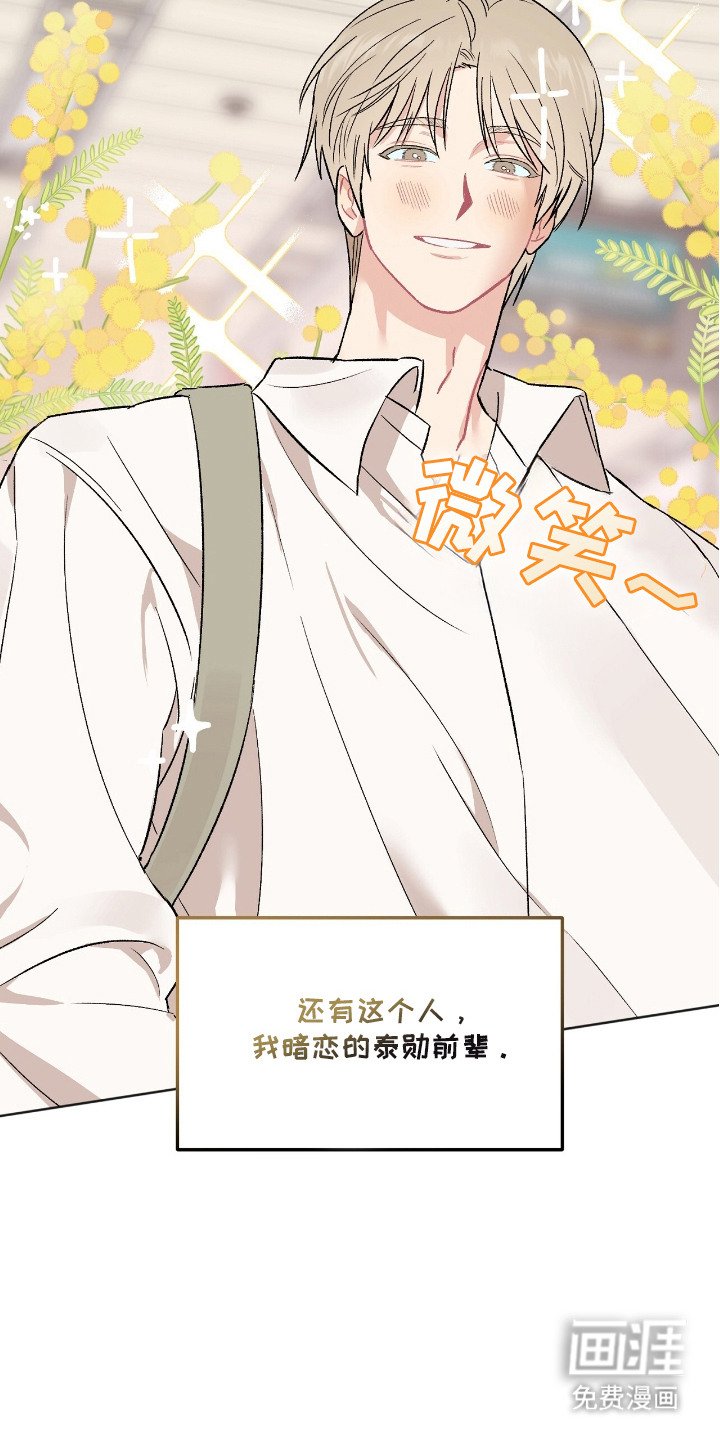第1章：内心想法