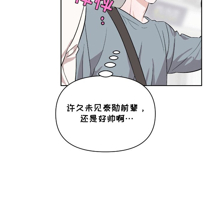 第1章：内心想法