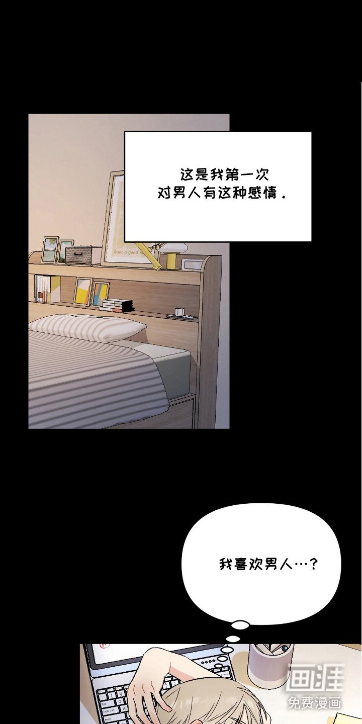 第10章：幻想