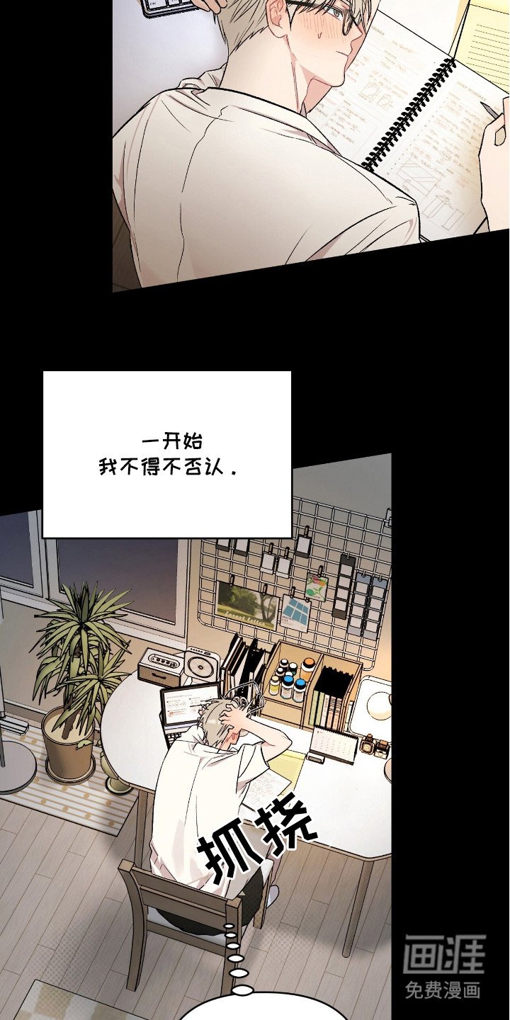 第10章：幻想