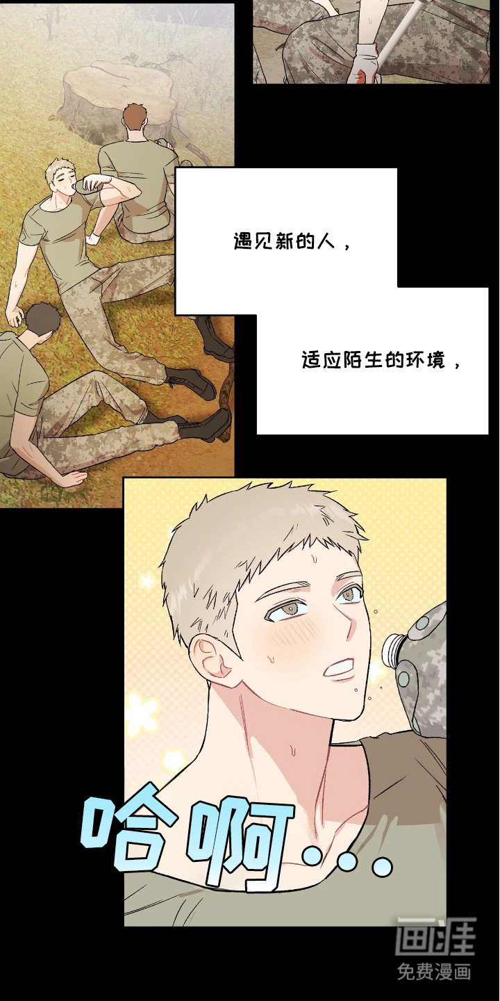 第10章：幻想