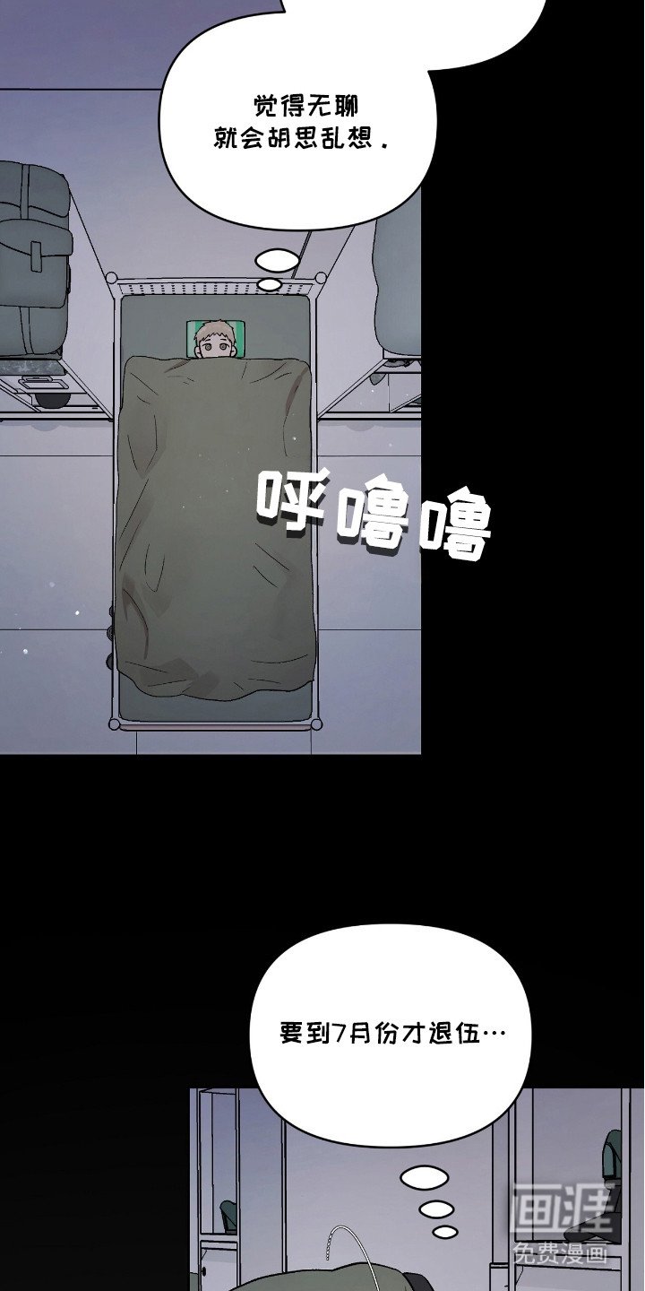 第10章：幻想