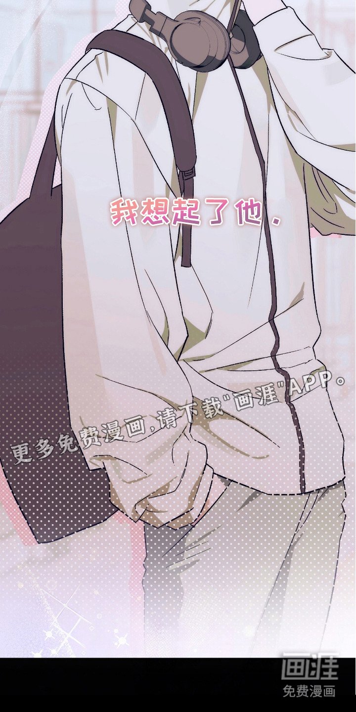 第10章：幻想