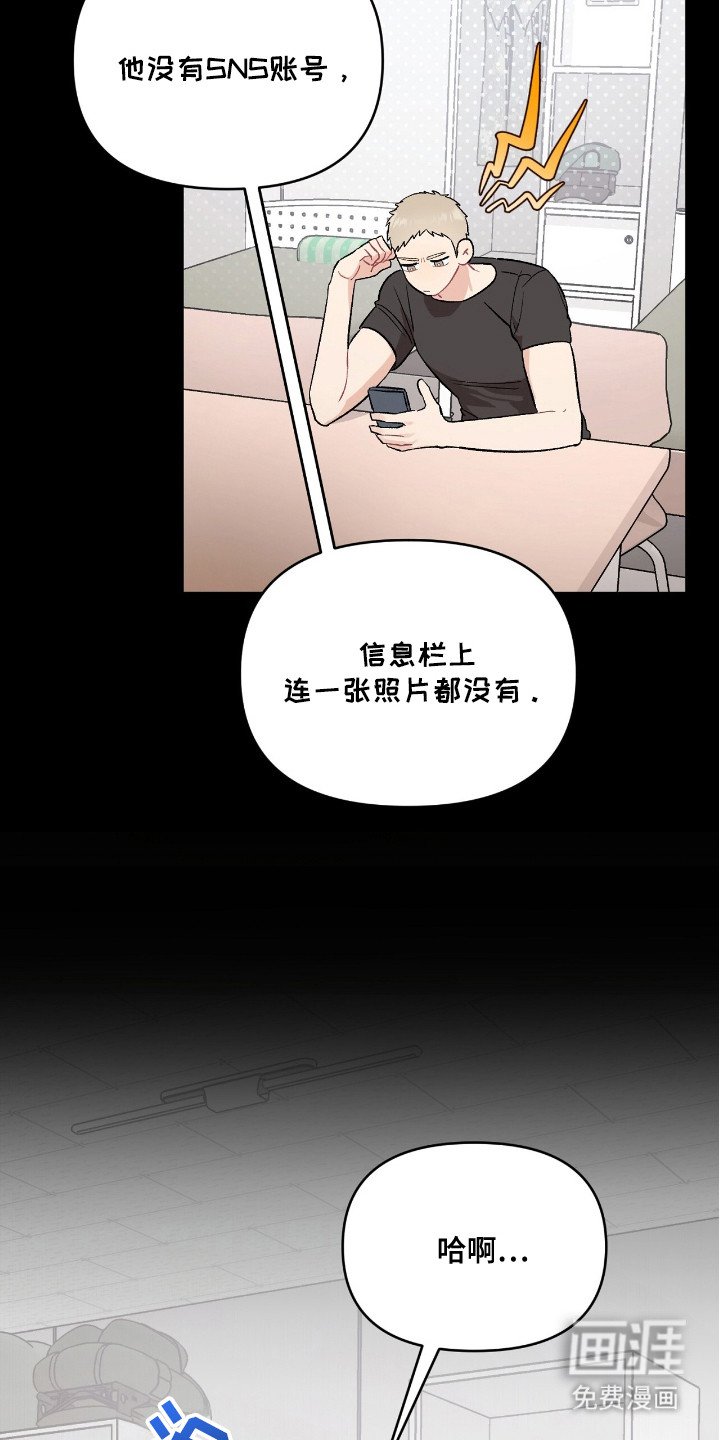 第10章：幻想