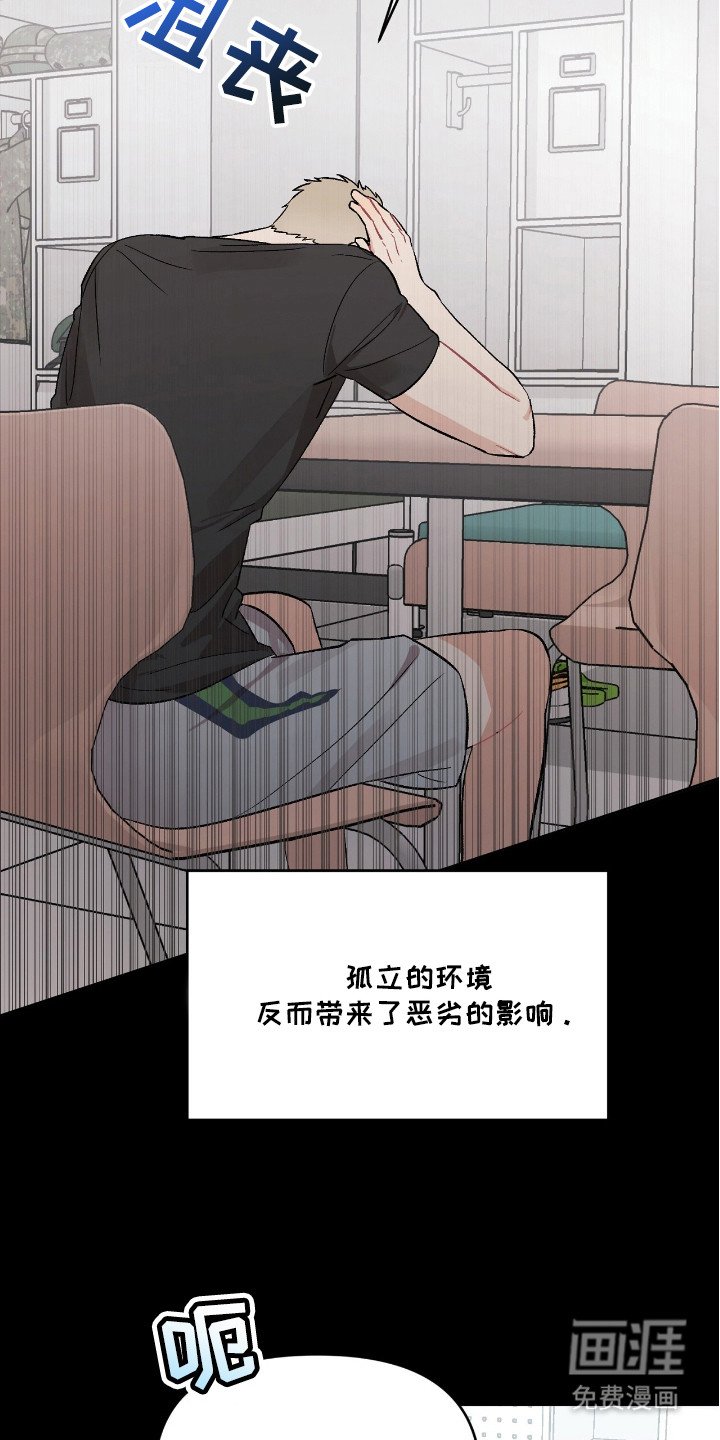 第10章：幻想