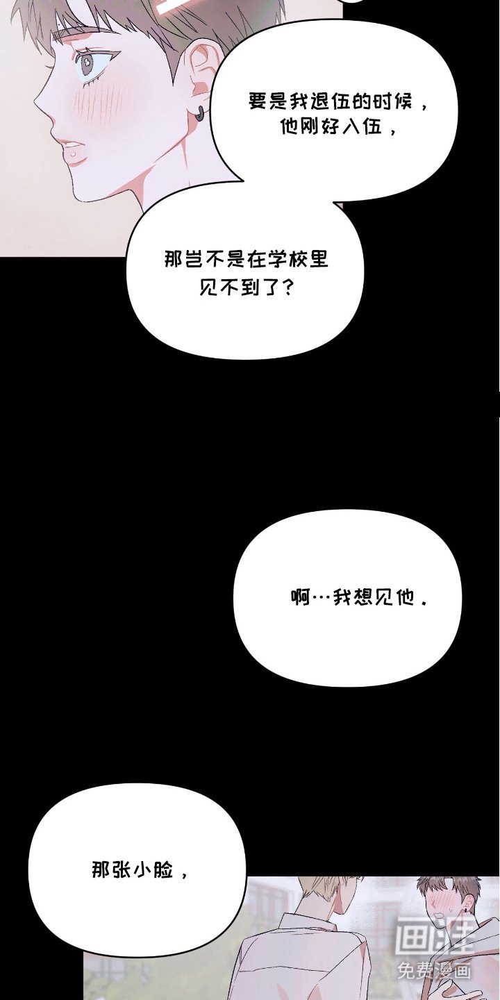 第10章：幻想