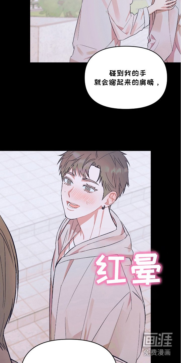 第10章：幻想