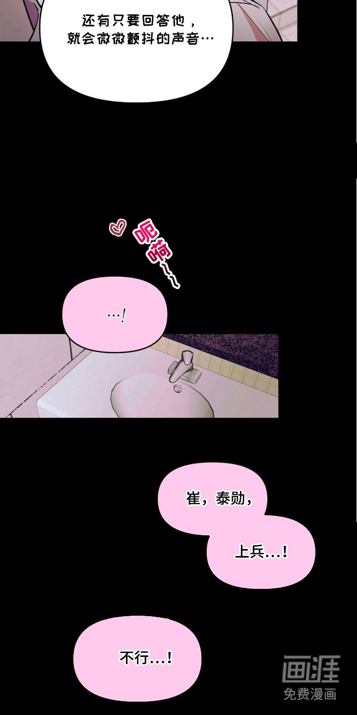 第10章：幻想