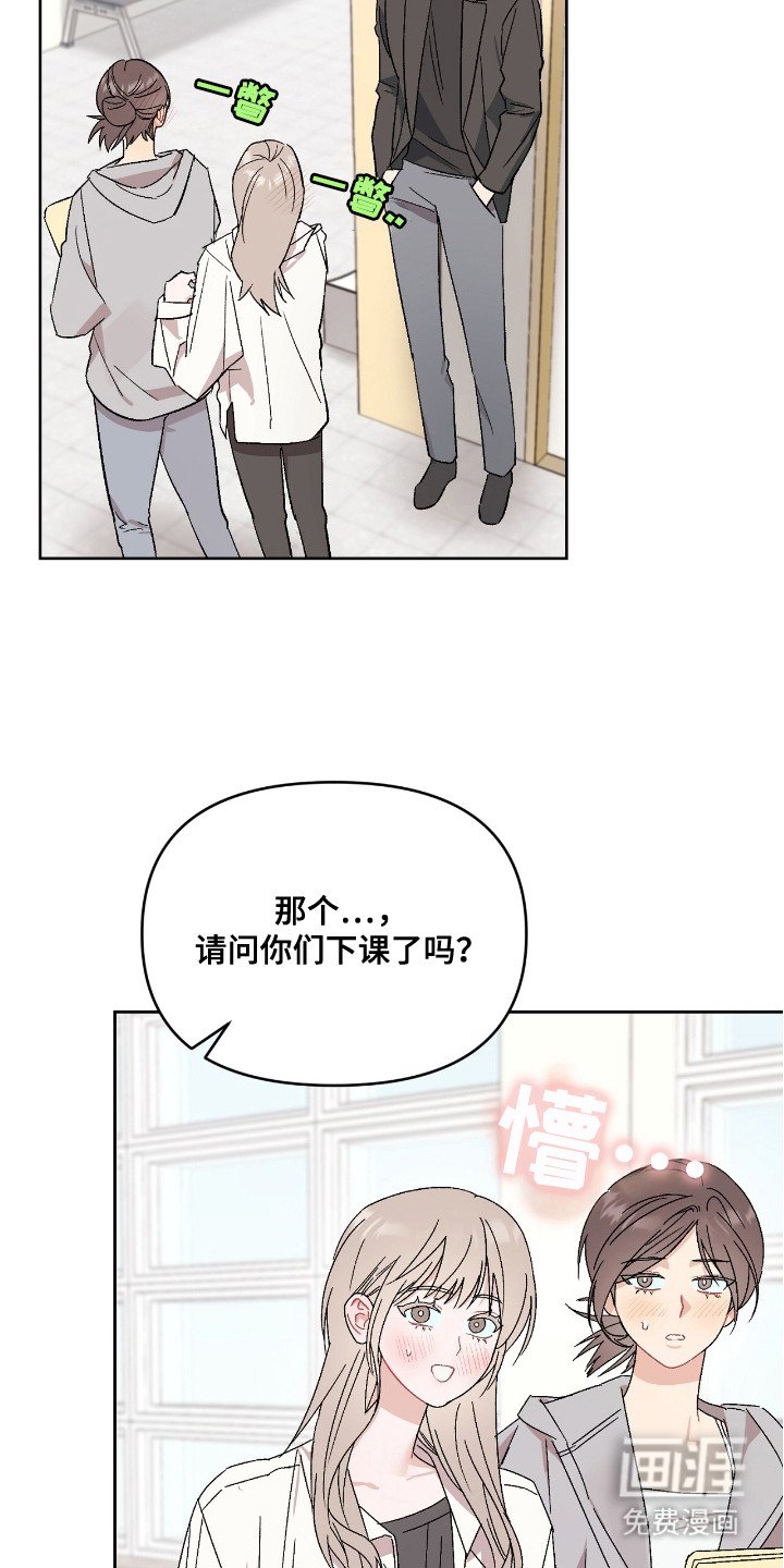 第12章：寻人启事