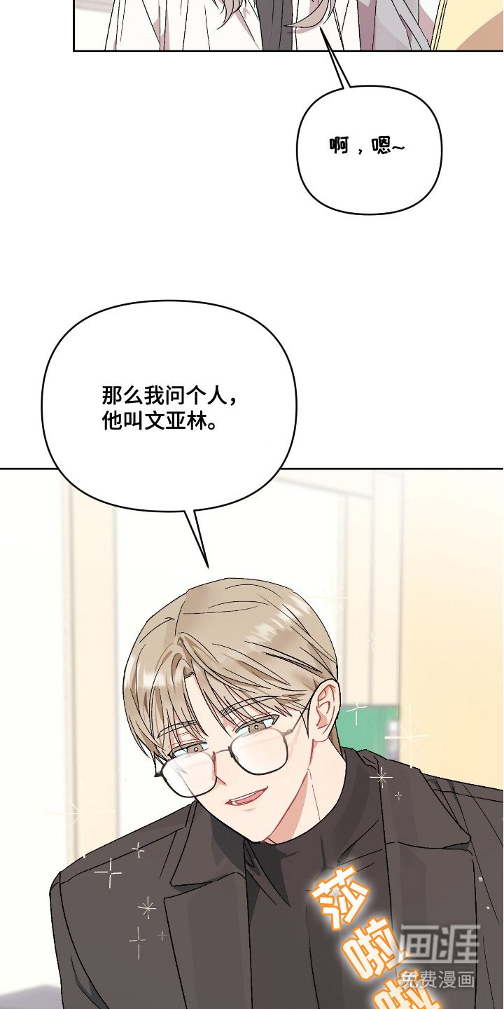 第12章：寻人启事
