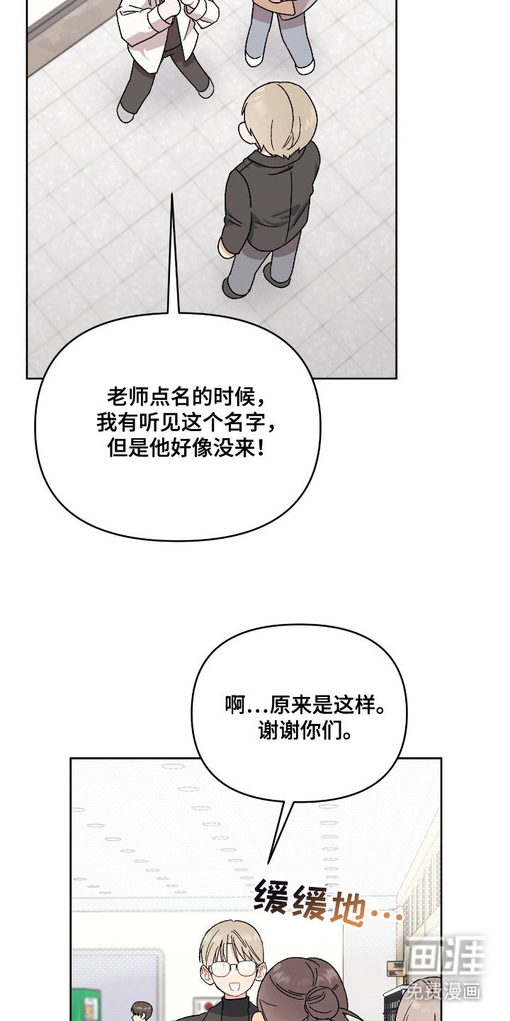第12章：寻人启事