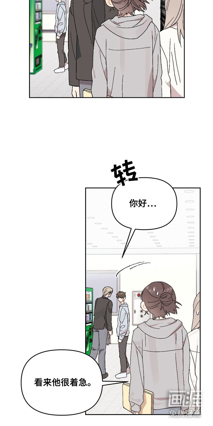 第12章：寻人启事