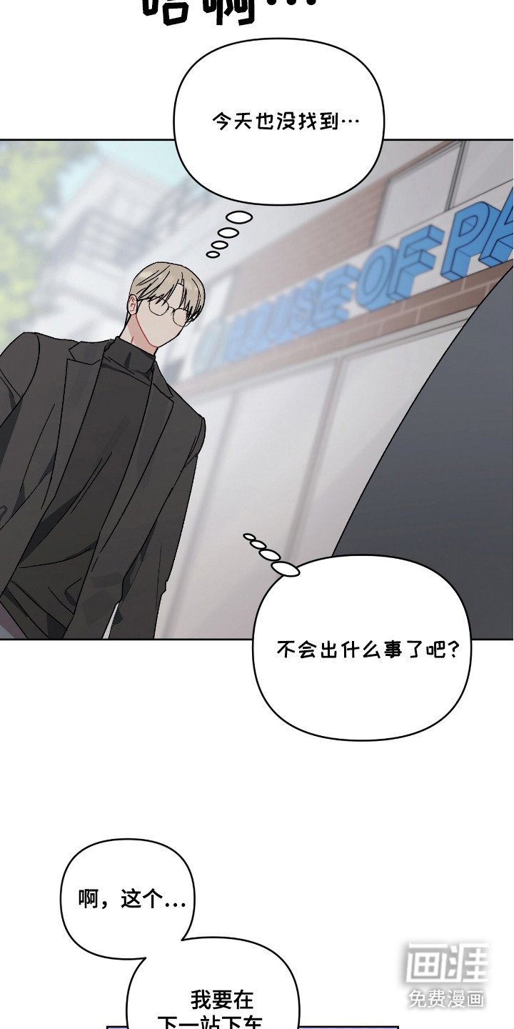 第12章：寻人启事