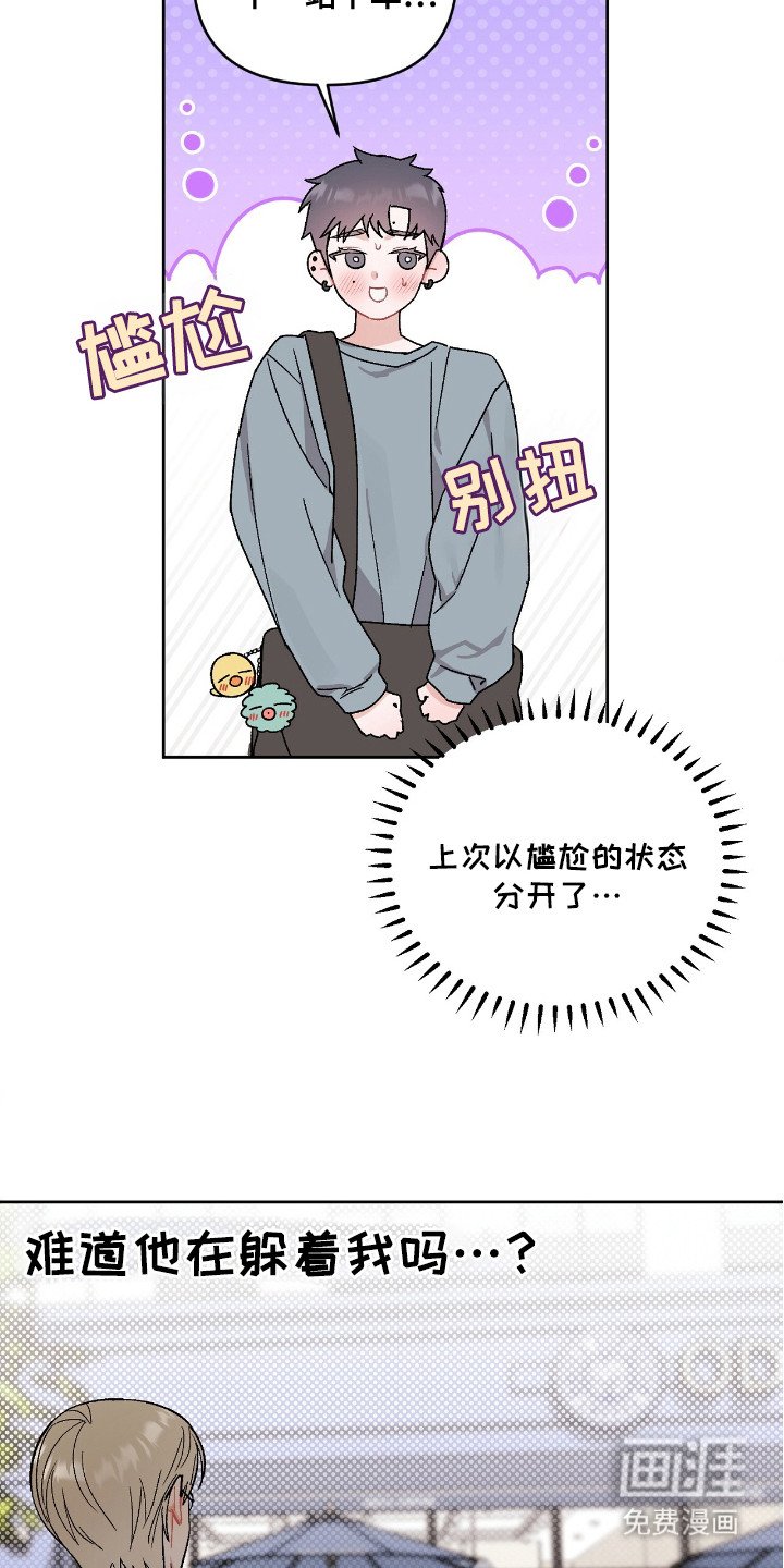 第12章：寻人启事