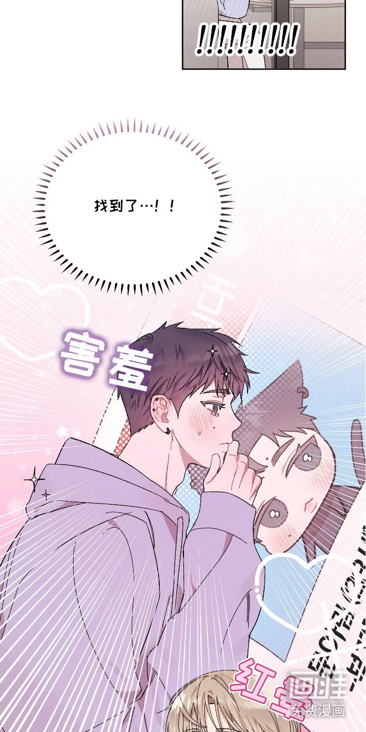 第12章：寻人启事