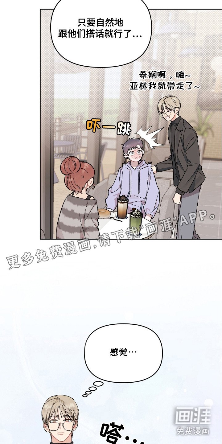 第12章：寻人启事