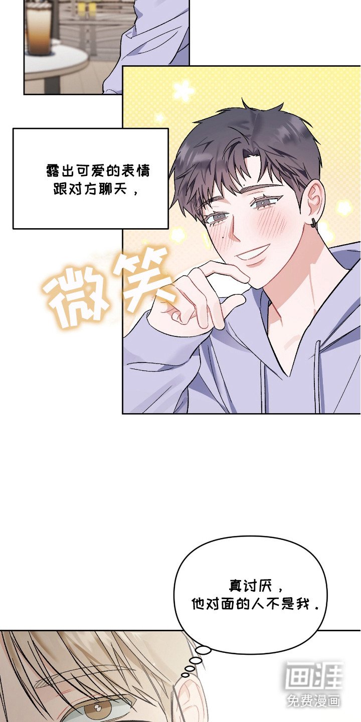 第12章：寻人启事