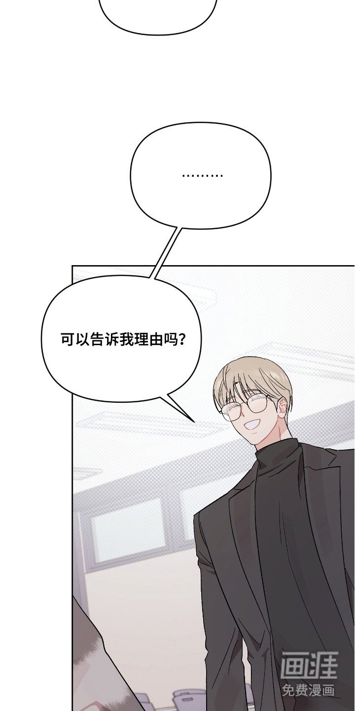 第13章：坦率承认