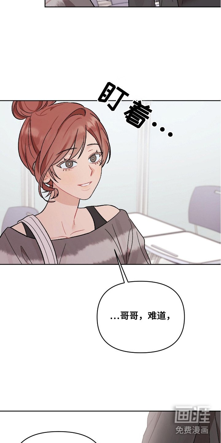 第13章：坦率承认